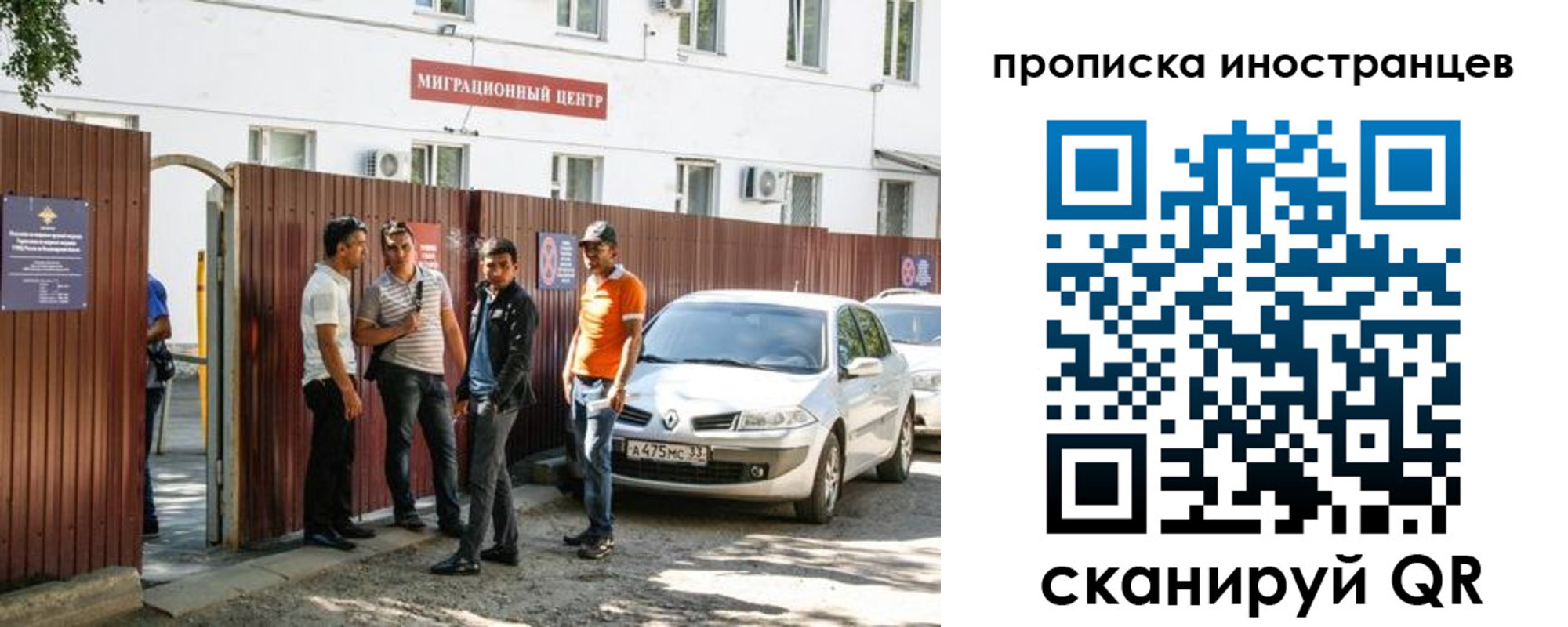 прописка гарантия в Севастополе