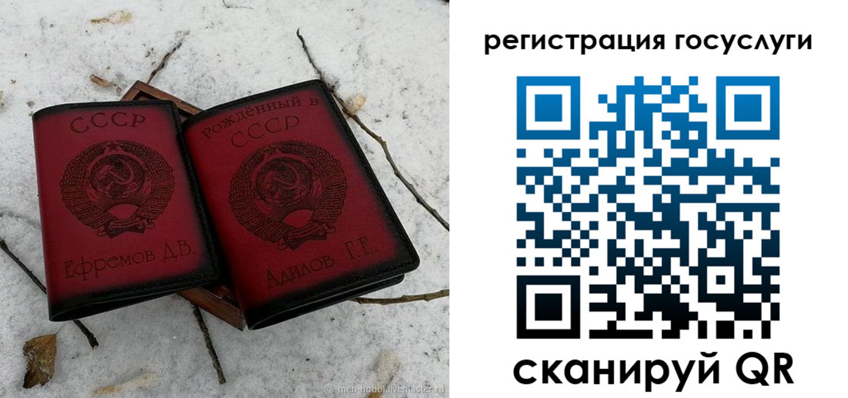 прописка законно в Севастополе