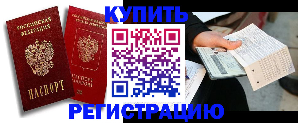 найти адрес прописки в Севастополе